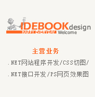 企業(yè)網(wǎng)站設(shè)計(jì)