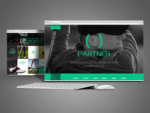 運動用品網頁設計