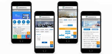 石家莊網站建設 石家莊做網站 石家莊網站開發 做網站建設優質品牌 尚武科技