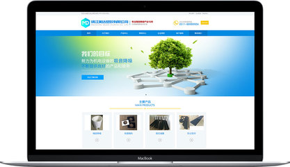 美達(dá)塑膠|【無(wú)錫海之睿】網(wǎng)絡(luò)營(yíng)銷專家|網(wǎng)站建設(shè)|網(wǎng)頁(yè)設(shè)計(jì)|網(wǎng)站制作