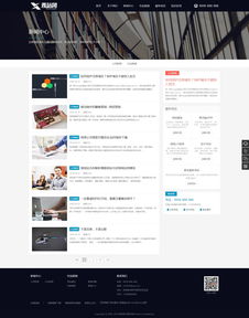 織夢(mèng)免費(fèi)模板助力軟件開(kāi)發(fā)信息公司網(wǎng)站建設(shè)