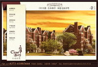 鄭州新經緯信息技術 一體化數字解決方案引領者