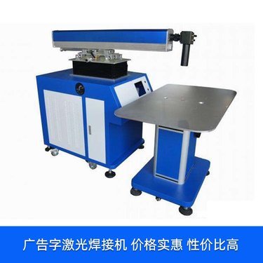 500W激光焊機價格與工業潤滑油選購指南