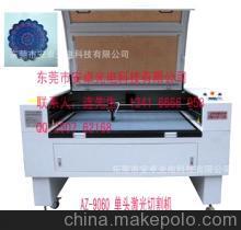 激光切割機(jī) 廠價(jià)直銷，助力繡花貼布工藝升級(jí)