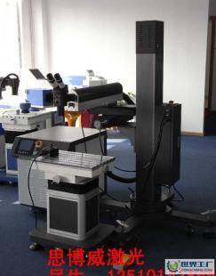 吊臂式激光焊接機(jī) 終身維護(hù)服務(wù)與思博威激光焊接之都的戰(zhàn)略優(yōu)勢(shì)