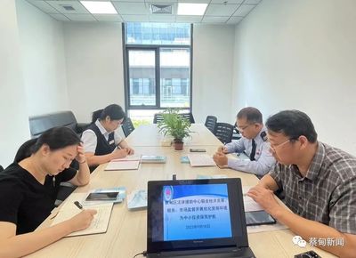 蔡甸區推進'三減'便民措施，優化營商環境護航中小投資者