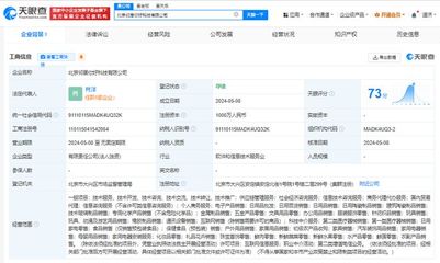 我愛我家成立新公司“鄰居你好”，布局社區經濟咨詢