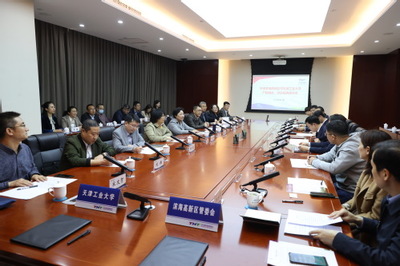 校黨委書記沈江帶隊走訪天津濱海高新區，聚焦經濟信息咨詢合作