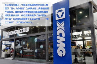 匠心為你智造 上海寶馬展徐工展臺(tái)圖賞與工程解析