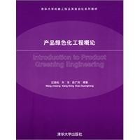 清華大學(xué)經(jīng)濟(jì)管理學(xué)院多元化教育項(xiàng)目解析 在職研究生、留學(xué)預(yù)科與高級研修班