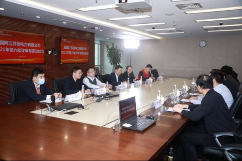 國網(wǎng)江蘇電力工程咨詢公司 以工程咨詢?yōu)橐I(lǐng)，推動(dòng)招標(biāo)業(yè)務(wù)高質(zhì)量發(fā)展