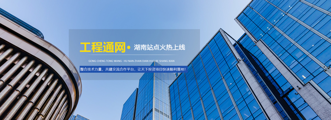 中創(chuàng)集團(tuán)工程咨詢 以全過程服務(wù)引領(lǐng)行業(yè)變革，鑄就高質(zhì)量發(fā)展新篇章